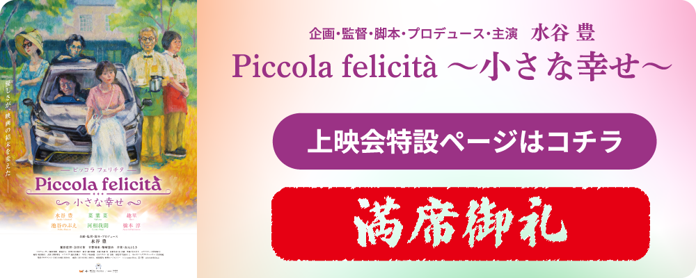 スペシャルイベント